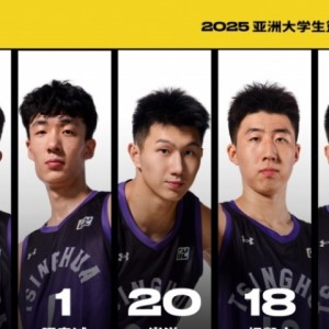 清华大学淘汰日本白鸥大学 杀进AUBL决赛将战中国台北的政治大学