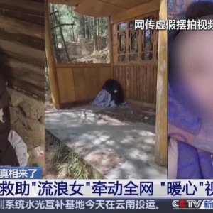 开云平台-下架视频并封号！3人被拘留！警方：没有一句是实话